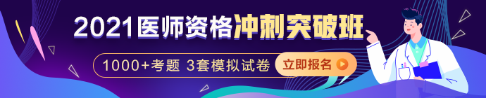 2021å¹´å»å¸èµæ ¼å²åºçªç ´ç­ å¨ç¨ç´æ­ æç»éªè·ï¼