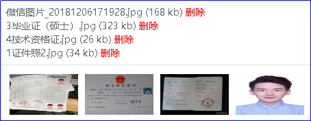 预报名系统考生操作手册202107051276 预报名系统考生操作手册202107051276