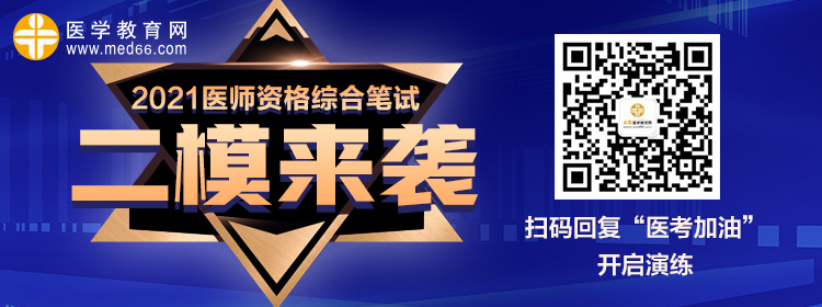 模考大赛 模考大赛