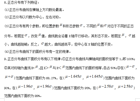 微信截图_20210712152436 微信截图_20210712152436