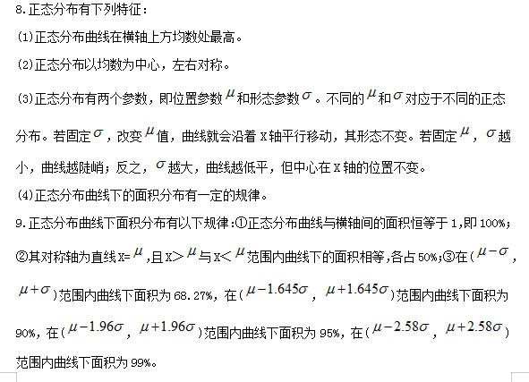 微信截图_20210712152436