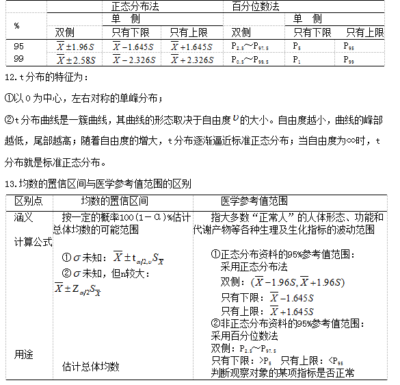 微信截图_20210712152549 微信截图_20210712152549