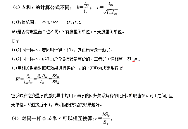 微信截图_20210712152806 微信截图_20210712152806