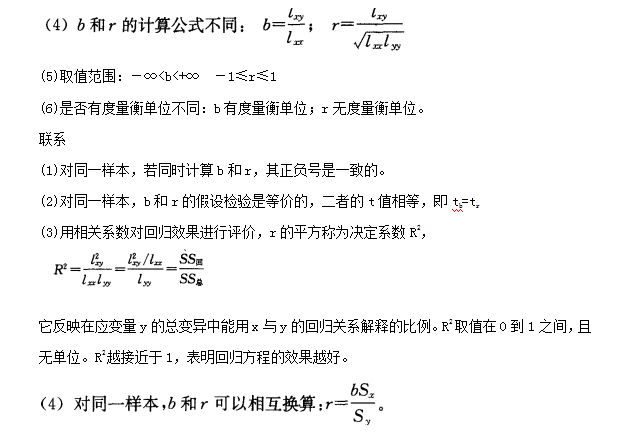 微信截图_20210712152806