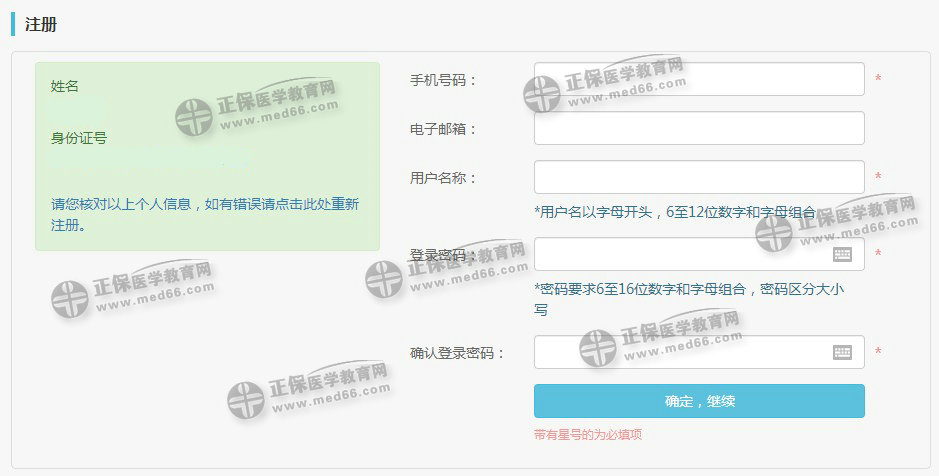 QQ拼音截图未命名 QQ拼音截图未命名