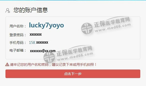 QQ拼音截图未命名 QQ拼音截图未命名