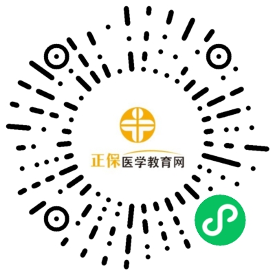 有赞 核心考点班 有赞 核心考点班