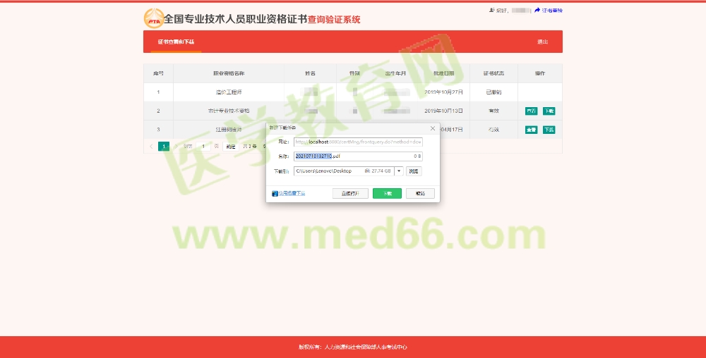 点击下载 点击下载
