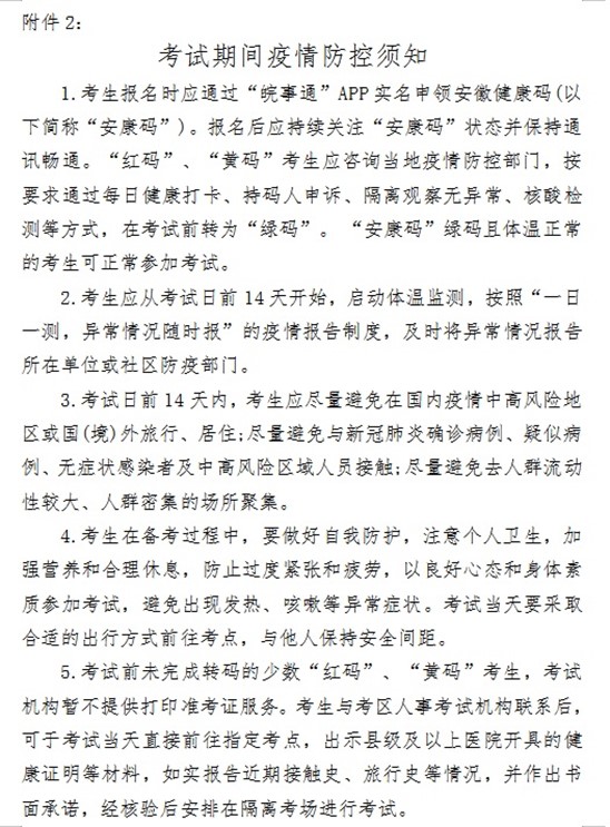 1628079623780775.jpg 微信图片_20210804201620.jpg