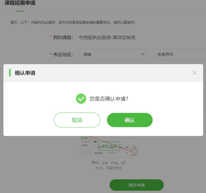 延期3 延期3