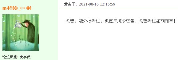 延期3 延期3