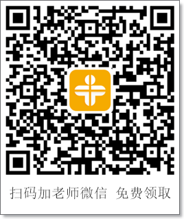 错题集参数二维码(新) 错题集参数二维码(新)