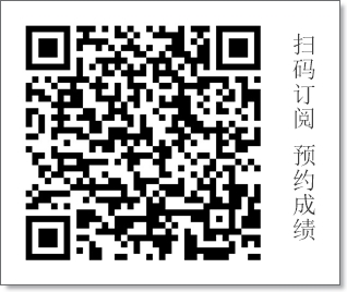 【预约查分】2021年乡村全科助理医师笔试考试成绩查询时间微信预约>>