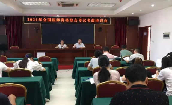 江西省吉安市2021年全国医师资格考试医学综合考试圆满完成3