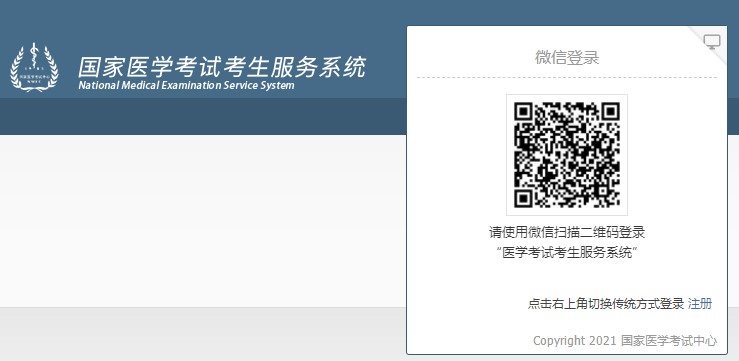 成绩查询 成绩查询