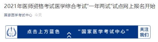 报名时间 报名时间