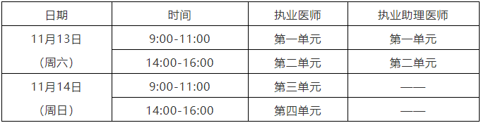 延边 延边