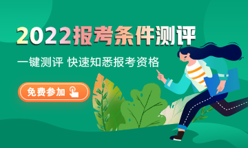 全科医学卫生职称考试网 2022年全科医学卫生专业技术资格考试网上辅导培训班 2022年全科主治医师考试视频讲座 医学网