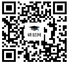2022年硕士研究生招生考试陕西中医药大学（6140）报考点网上确认公告