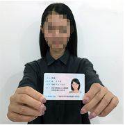 标准示例身份证照片