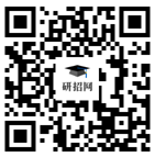 川北医学院报考点（5125）2022年全国硕士研究生招生考试报名信息网上确认公告