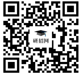 海南省2022年全国硕士研究生招生考试网上报名信息确认公告