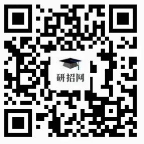 贵州省2022年全国硕士研究生招生考试报名信息网上确认（现场确认）温馨提示