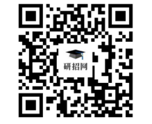 云南省2022年全国硕士研究生招生考试网上确认公告