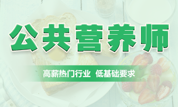 考培类频道页轮播图 360 216-2 考培类频道页轮播图 360 216-2