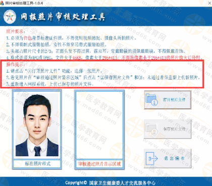 按照要求处理照片 按照要求处理照片
