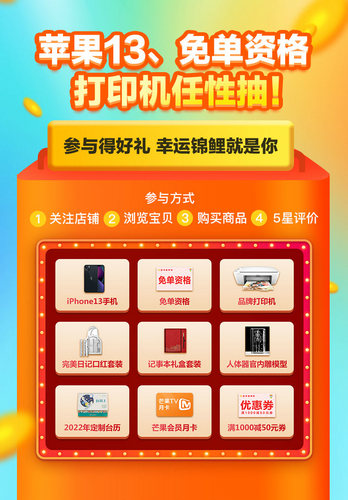 3大转盘-信息页 3大转盘-信息页