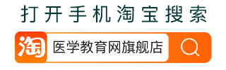 淘宝 淘宝