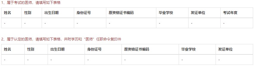 军队离休 军队离休