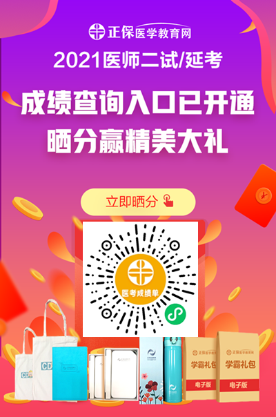 晒分有礼 晒分有礼