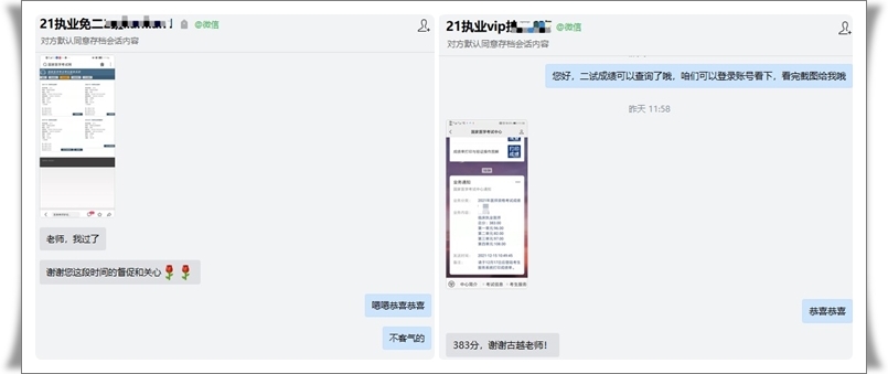 报喜3-horz 报喜3-horz
