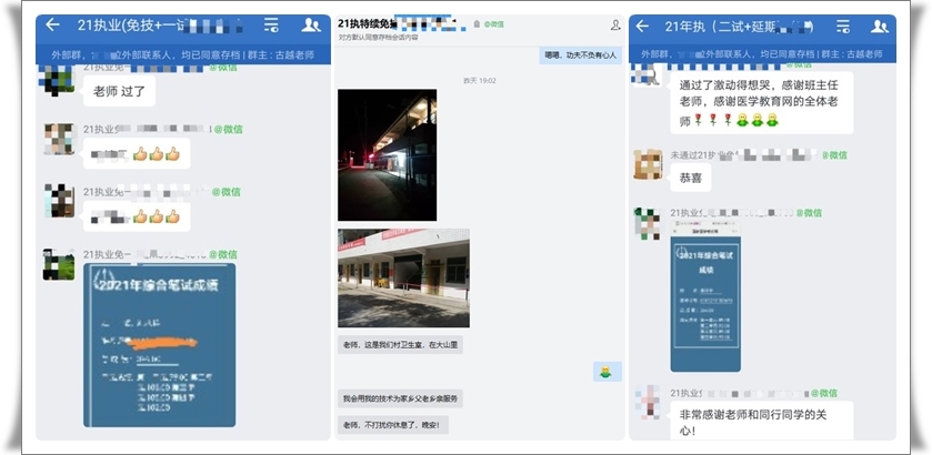 报喜6-horz 报喜6-horz