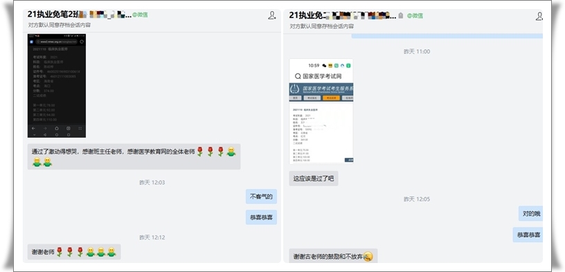 报喜1-horz 报喜1-horz