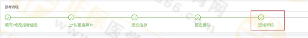 审核完毕 审核完毕