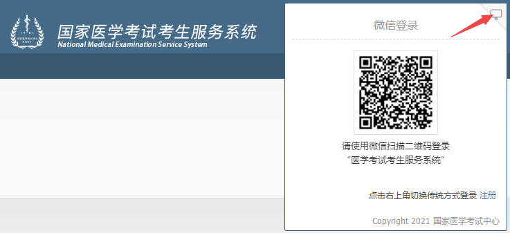 找回密码 找回密码