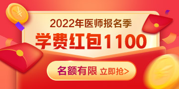 北京市房山区2022年医师资格考试考点网上审核时间（2.14-2.24）