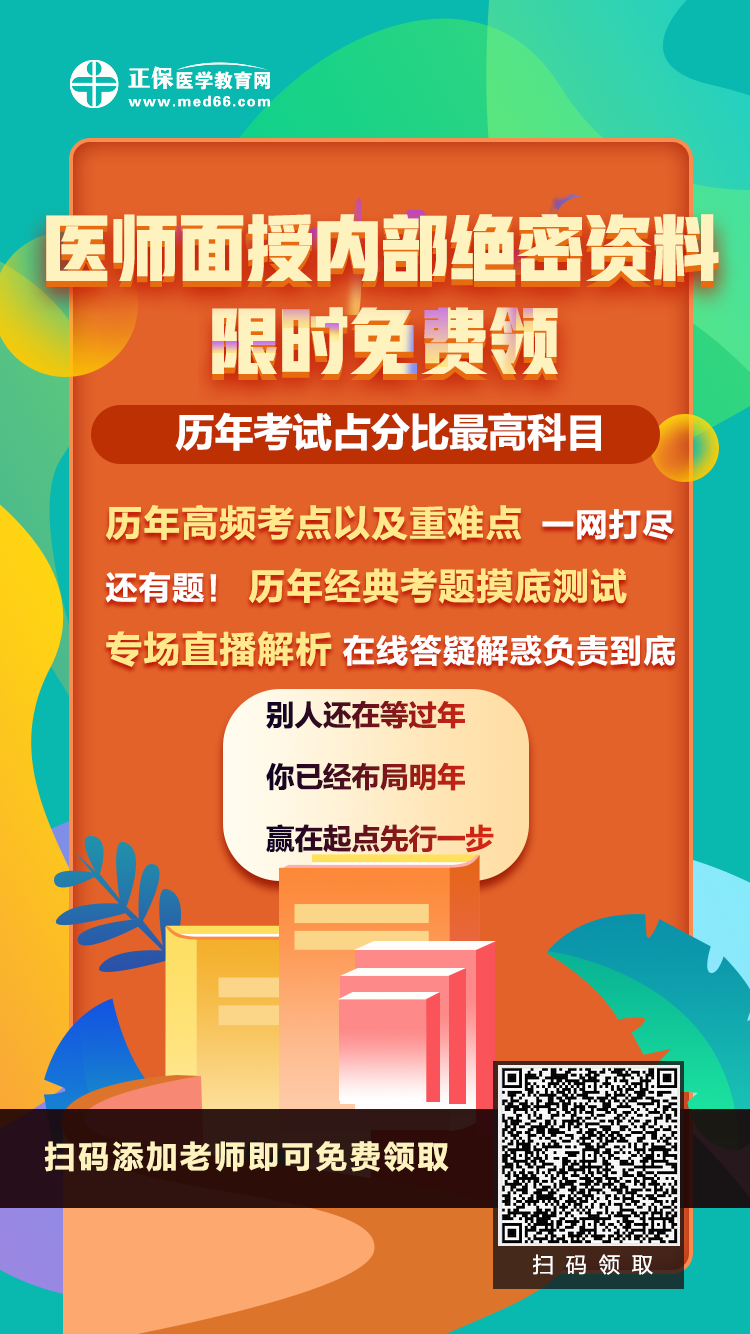 直播海报-程牧二维码 直播海报-程牧二维码