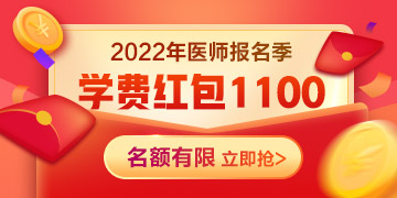 江西考区2022年医师资格考试报名现场审核材料清单及要求