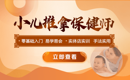 浙江六部门联合发文：提升儿童中医诊疗服务能力