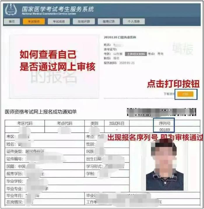 序列号 序列号