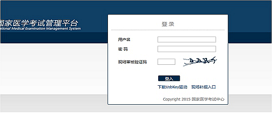 安徽医科大学2022年临床医学专业（本科）水平测试考试报名须知