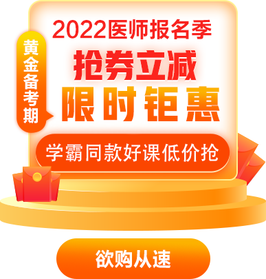 辽宁考区4考点正在进行医师资格现场审核！完成审核领豪礼~