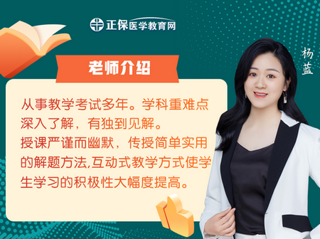 老师介绍 老师介绍