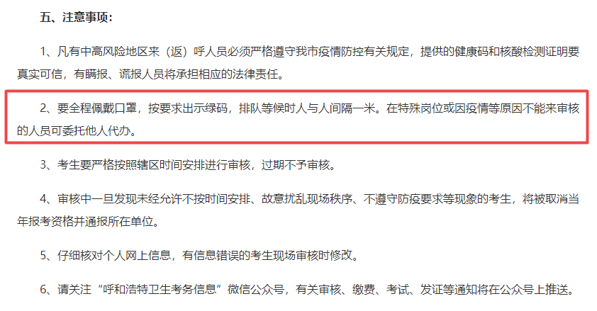 个人代办 个人代办