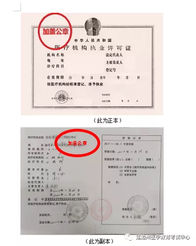材料样本-2 材料样本-2