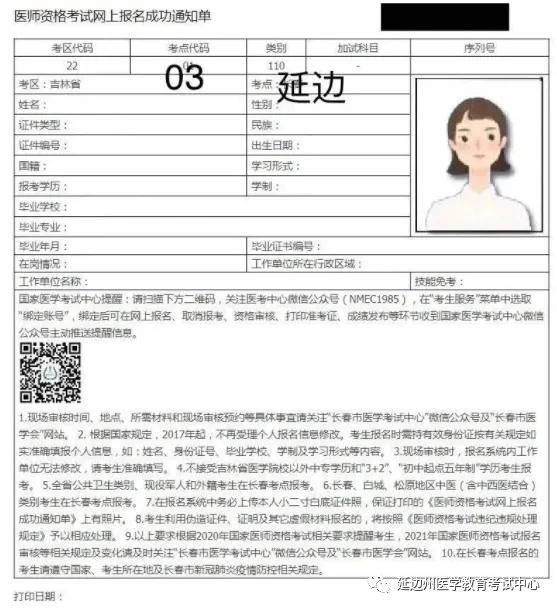 材料样本-1 材料样本-1